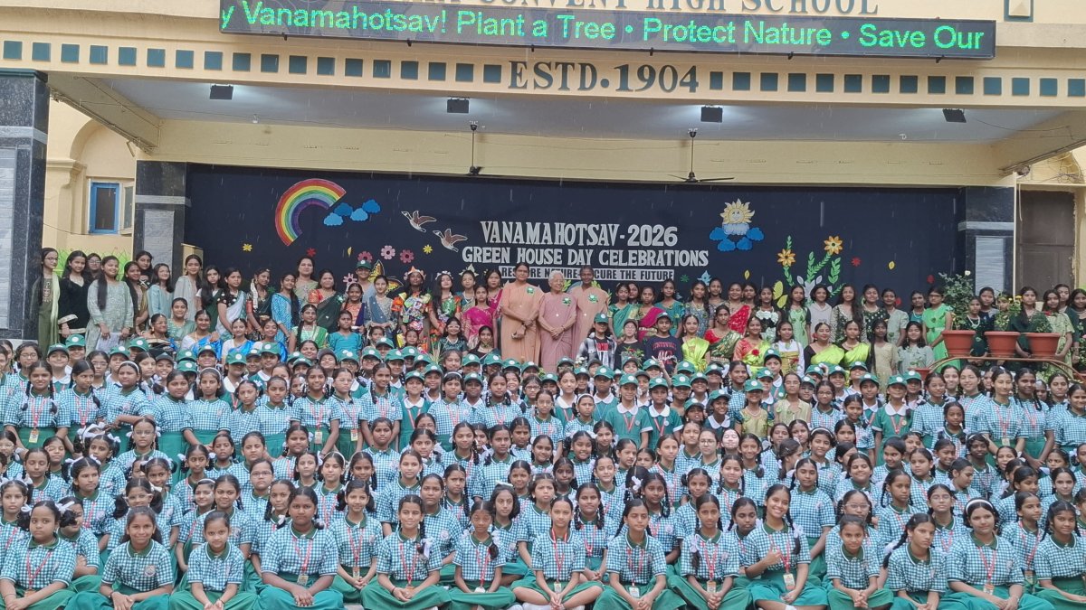 VANAMAHOTSAV -17TH  JULY 2026